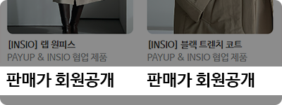 상점설정03